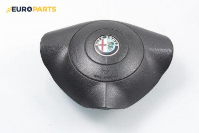 Airbag за Alfa Romeo 147 Hatchback (2000-11-01 - 2010-03-01), 2+1 вр., хечбек, позиция: предна