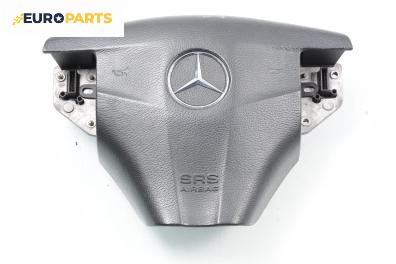 Airbag за Mercedes-Benz C-Class Coupe (CL203) (03.2001 - 06.2007), 2+1 вр., купе, позиция: предна