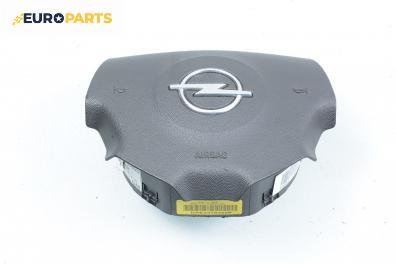 Airbag за Opel Vectra C Sedan (04.2002 - 01.2009), 4+1 вр., седан, позиция: предна