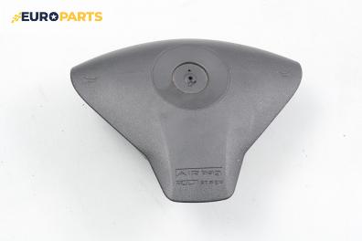 Airbag за Fiat Stilo Hatchback (10.2001 - 11.2010), 2+1 вр., хечбек, позиция: предна