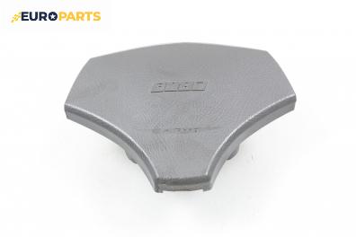 Airbag за Fiat Punto Hatchback (09.1993 - 09.1999), 2+1 вр., хечбек, позиция: предна