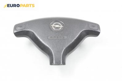 Airbag за Opel Astra G Hatchback (02.1998 - 12.2009), 2+1 вр., хечбек, позиция: предна