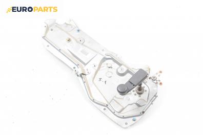 Ръчна машинка стъклоповдигач за Volvo 850 Estate (04.1992 - 10.1997), 4+1 вр., комби, позиция: задна, лява