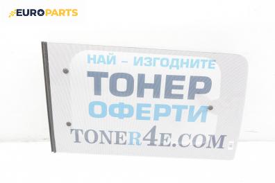 Фикс за Ford Tourneo Connect (06.2002 - 12.2013), 4+1 вр., миниван, позиция: лява