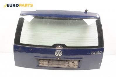 Заден капак за Volkswagen Polo Variant (04.1997 - 09.2001), 4+1 вр., комби, позиция: задна