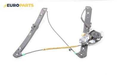 Машинка ел. стъкло за BMW 3 Series E46 Touring (10.1999 - 06.2005), 4+1 вр., комби, позиция: предна, дясна