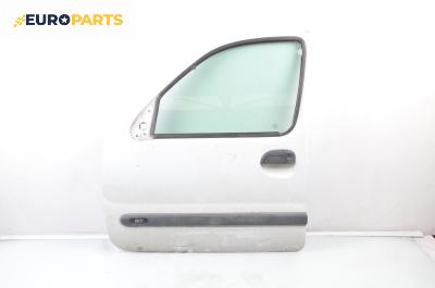 Врата за Renault Kangoo Van (08.1997 - 02.2008), 2+1 вр., миниван, позиция: предна, лява