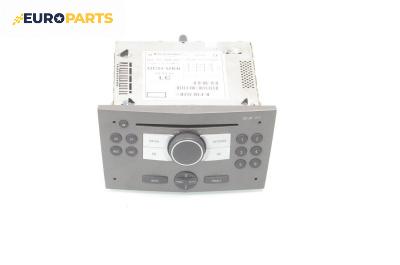 CD плеър за Opel Zafira B Minivan (07.2005 - 14.2015), № 13188461