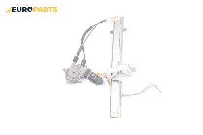 Машинка ел. стъкло за Kia Clarus Sedan (07.1996 - 11.2001), 4+1 вр., седан, позиция: предна, лява