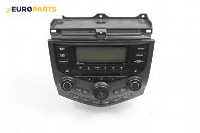 CD плеър и панел климатроник за Honda Accord VII Tourer (04.2003 - 05.2008), № 39050-SED-G110-M1 / RG723RB