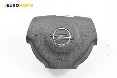 Airbag за Opel Signum Hatchback (05.2003 - 12.2008), 4+1 вр., хечбек, позиция: предна