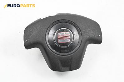 Airbag за Seat Ibiza III Hatchback (02.2002 - 11.2009), 4+1 вр., хечбек, позиция: предна