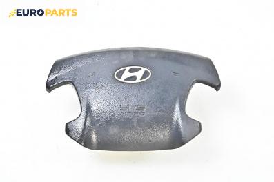 Airbag за Hyundai Sonata V Sedan (01.2005 - 12.2010), 4+1 вр., седан, позиция: предна