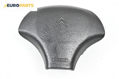 Airbag за Citroen Saxo Hatchback (02.1996 - 04.2004), 4+1 вр., хечбек, позиция: предна