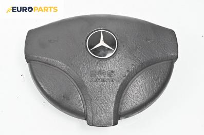 Airbag за Mercedes-Benz A-Class Hatchback  W168 (07.1997 - 08.2004), 4+1 вр., хечбек, позиция: предна