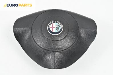 Airbag за Alfa Romeo 147 Hatchback (10.2000 - 12.2010), 2+1 вр., хечбек, позиция: предна, № 735289920