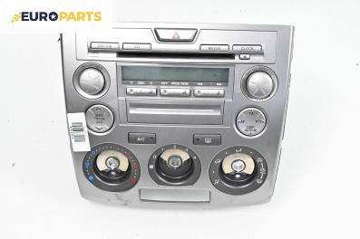 CD плеър за Mazda 2 Hatchback I (02.2003 - 06.2007), № CQ-MM0570AK