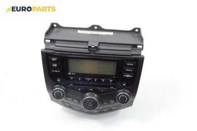 CD плеър и панел климатроник за Honda Accord VII Sedan (01.2003 - 09. 2012), № 39175-SEA-G310-M1