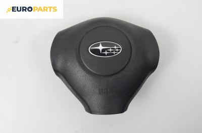 Airbag за Subaru Outback Crossover II (09.2003 - 06.2010), 4+1 вр., комби, позиция: предна