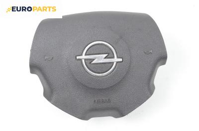 Airbag за Opel Signum Hatchback (05.2003 - 12.2008), 4+1 вр., хечбек, позиция: предна