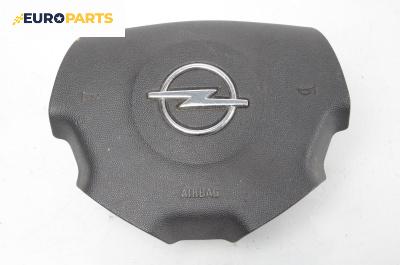Airbag за Opel Vectra C Estate (10.2003 - 01.2009), 4+1 вр., комби, позиция: предна
