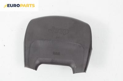 Airbag за Jeep Grand Cherokee SUV II (09.1998 - 09.2005), 4+1 вр., джип, позиция: предна