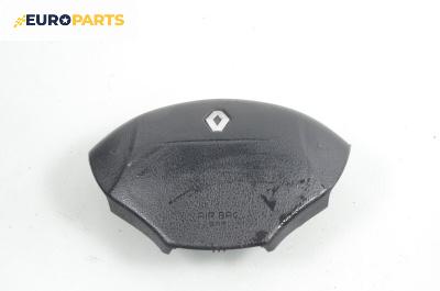 Airbag за Renault Megane I Coach (03.1996 - 08.2003), 2+1 вр., купе, позиция: предна