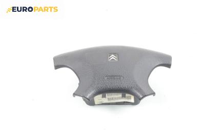 Airbag за Citroen Xsara Picasso (09.1999 - 06.2012), 4+1 вр., миниван, позиция: предна