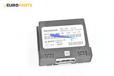 PDC модул за Honda CR-V IV SUV (01.2012 - 12.2016), № Bosch 0 263 004 496