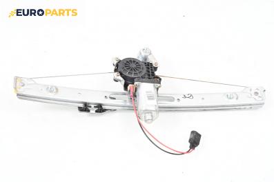 Машинка ел. стъкло за BMW 3 Series E46 Touring (10.1999 - 06.2005), 4+1 вр., комби, позиция: задна, дясна