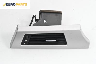 Духалка парно за BMW 3 Series E90 Touring E91 (09.2005 - 06.2012)