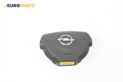 Airbag за Opel Vectra C GTS (08.2002 - 01.2009), 4+1 вр., хечбек, позиция: предна