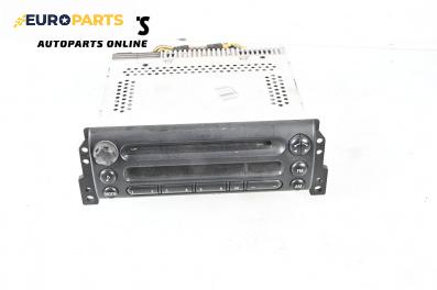 CD плеър за Mini Hatchback I (R50, R53) (06.2001 - 09.2006)