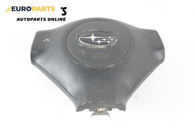 Airbag за Subaru Legacy IV Wagon (09.2003 - 12.2009), 4+1 вр., комби, позиция: предна