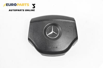 Airbag за Mercedes-Benz R-Class Minivan (W251, V251) (08.2005 - 10.2017), 4+1 вр., миниван, позиция: предна