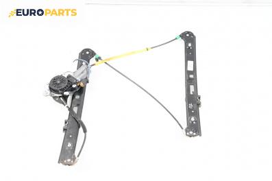 Механизъм ел. стъкло за BMW 3 Series E46 Sedan (02.1998 - 04.2005), 4+1 вр., седан, позиция: предна, дясна