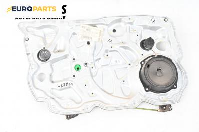 Механизъм ел. стъкло за Fiat Croma Station Wagon (06.2005 - 08.2011), 4+1 вр., комби, позиция: предна, лява