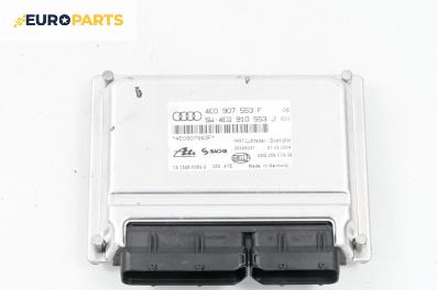 Модул окачване за Audi A8 Sedan 4E (10.2002 - 07.2010), № 4E0907553F