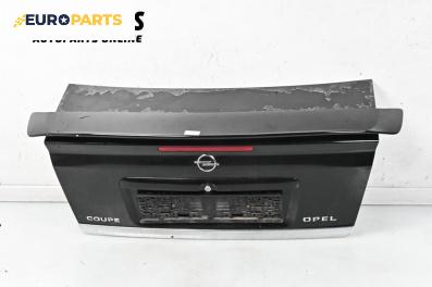 Заден капак за Opel Astra G Coupe (03.2000 - 05.2005), 2+1 вр., купе, позиция: задна