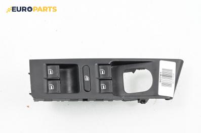 Бутони ел. стъкла  за Volkswagen Passat VI ALLTrack (01.2012 - 12.2014)