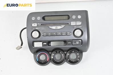 CD плеър за Honda Jazz II Hatchback (03.2002 - 12.2008)