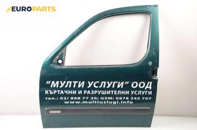 Врата за Citroen Berlingo Pick-Up / Van I (07.1996 - 04.2008), позиция: лява