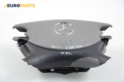 Airbag за Mercedes-Benz CLK-Class Coupe (C209) (06.2002 - 05.2009), 2+1 вр., купе