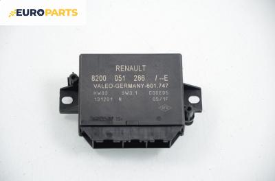PDC модул за Renault Laguna II Grandtour (03.2001 - 12.2007), № Valeo 8200 051 286