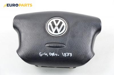 Airbag за Volkswagen Golf IV Hatchback (08.1997 - 06.2005), 4+1 вр.