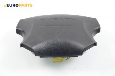 Airbag за Subaru Legacy III Wagon (10.1998 - 08.2003), комби