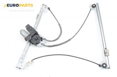 Машинка ел. стъкло за Renault Laguna II Hatchback (03.2001 - 12.2007), хечбек, позиция: предна, лява