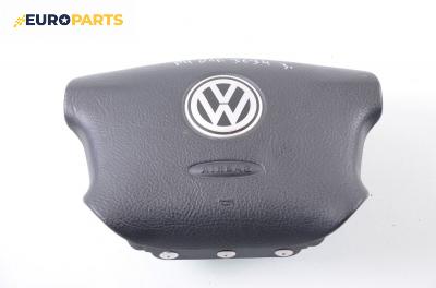 Airbag за Volkswagen Passat Sedan B5.5 (10.2000 - 12.2005), комби