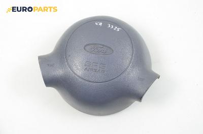 Airbag за Ford Ka Hatchback (09.1996 - 11.2008)