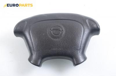 Airbag за Opel Omega B Sedan (03.1994 - 07.2003), седан